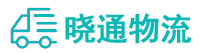 成都到林周县物流公司